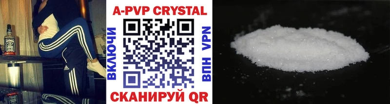 darknet клад  Иланский  Alfa_PVP крисы CK 