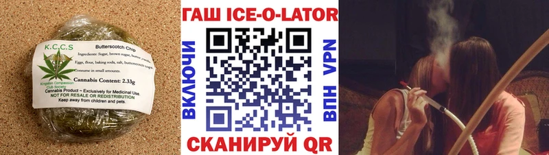 сколько стоит  Иланский  Cannafood конопля 