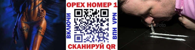 КОКАИН 99%  где купить наркоту  Иланский 