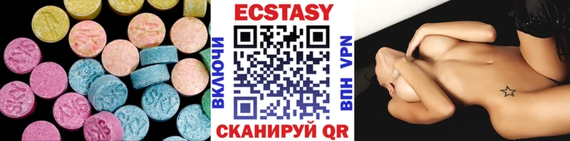 ЭКСТАЗИ бентли  Иланский 