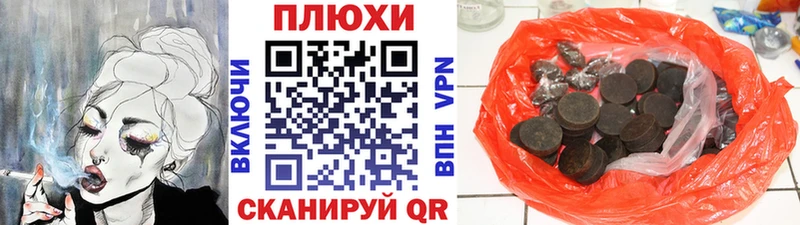 что такое   Иланский  ГАШИШ Premium 