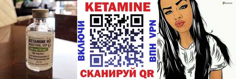 ссылка на мегу сайт  Иланский  КЕТАМИН ketamine 