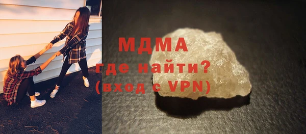 мефедрон мука Дмитриев