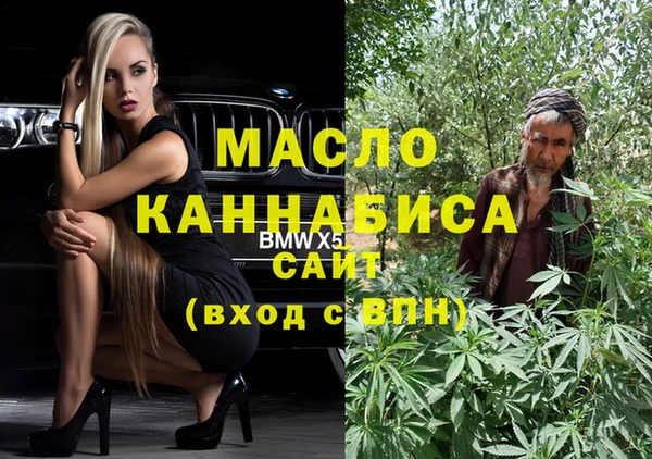 мефедрон мука Дмитриев
