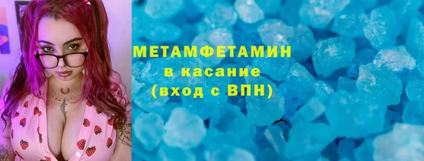 прущая мука Ельня