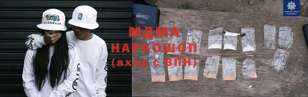 прущая мука Ельня