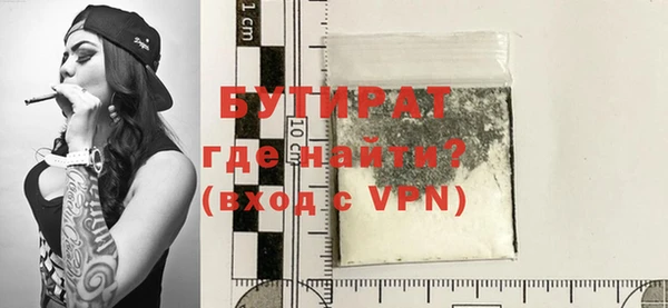 крисы Барнаул