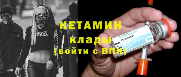 прущая мука Ельня
