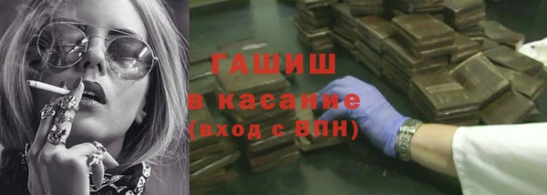 кристаллы Тольятти
