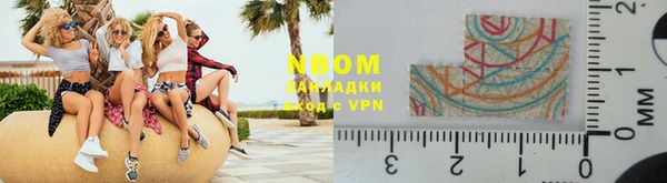 прущая мука Ельня