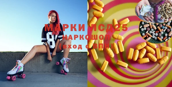 прущая мука Ельня