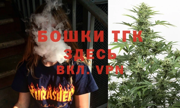 кристаллы Тольятти