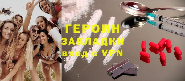 прущая мука Ельня