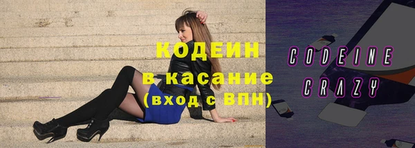 кристаллы Тольятти