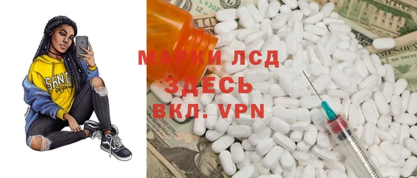прущая мука Ельня