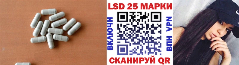 ЛСД экстази ecstasy  Иланский 