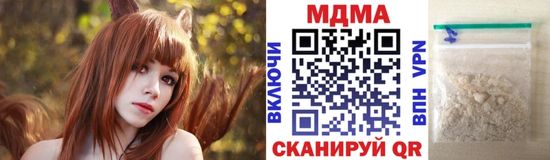 MDMA Molly  нарко площадка состав  Иланский 