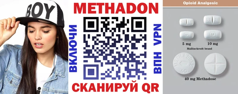 kraken   Иланский  МЕТАДОН кристалл 