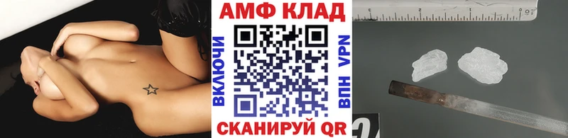 Первитин кристалл  что такое   Иланский 