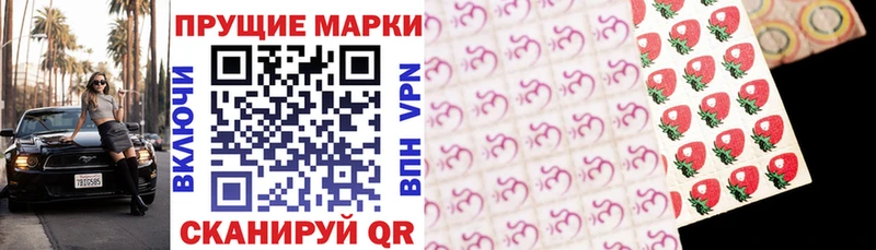 Марки 25I-NBOMe 1500мкг  где найти   Иланский 
