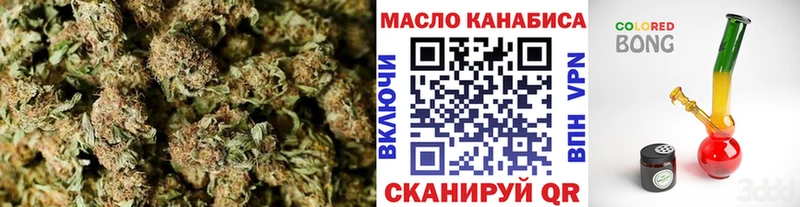 Дистиллят ТГК гашишное масло  Иланский 