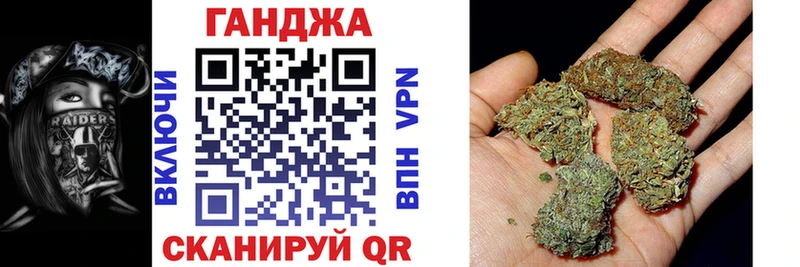 Бошки марихуана SATIVA & INDICA  Иланский 